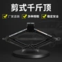 省力手摇剪式车载千斤顶