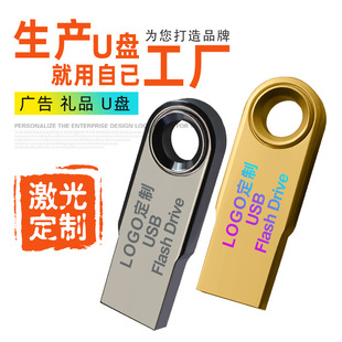 Genuine goods 32gu USB flash drive customized logo mobile computer dual-use mini car girl USB flash drive large capacity USB flash drive