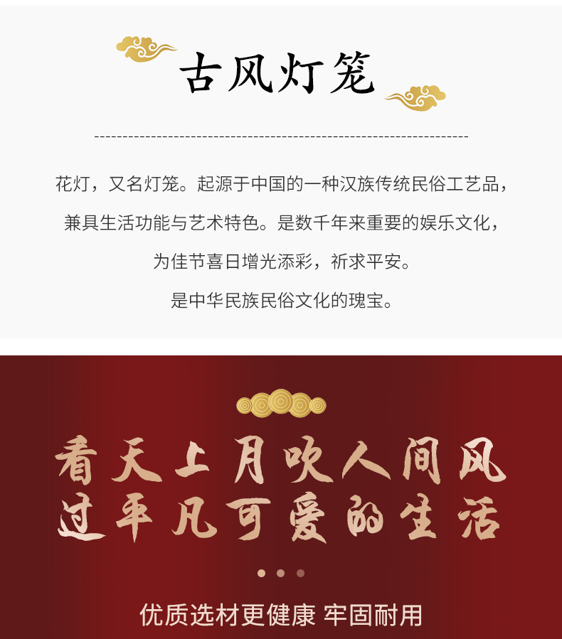 竹编兔子灯笼详情_02