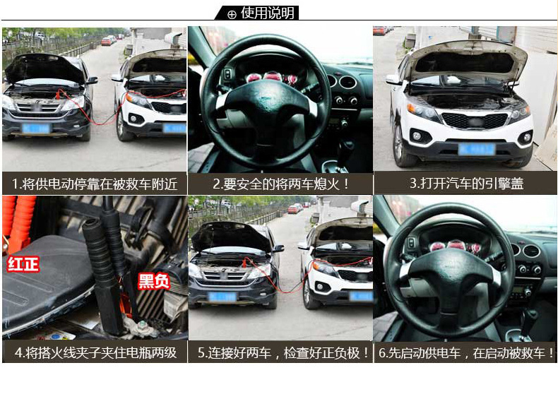 Car Battery Cable Pure Copper Jumper Cable Connection Tool for Connecting Batteries and Starting Cars with a Jumper Clamp