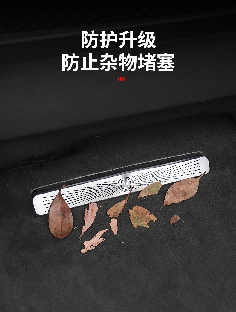 Suitable for 19-26 Models of Audi New A6L Air Conditioning Vent Under-Seat Protective Dust Cover Modified Interior Decoration Accessories