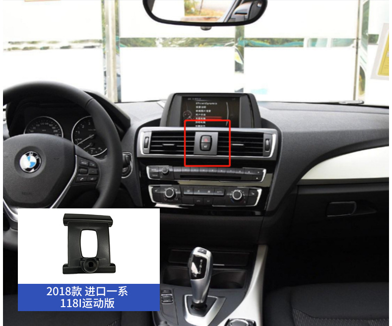 Suitable for Bmw 1 Series 3 Series 5 Series 1X2X3X4X5X7 Special Mobile Phone Holder Car Air Outlet Modification Base
