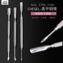 ���׹����ձ�che gel�p�^��С��Ʋ��P���Ƥ��ж���o��ȥ��Ƥ��