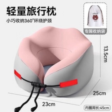 记忆棉U型枕旅行护颈枕头颈枕飞机睡觉枕头脖枕颈椎靠枕便携U形枕|undefined