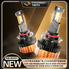 ܇50܇led led headlights factory 190W S