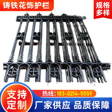 厂家供应铸铁铁艺花饰小区庭院别墅花园防护栏防腐蚀防生锈围栏
