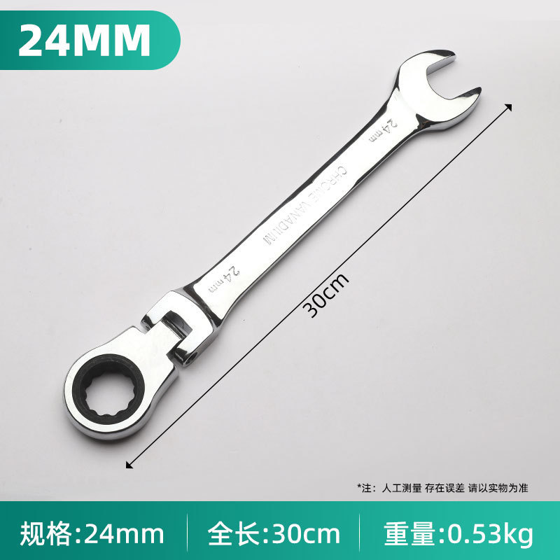 Temu 可動ヘッドラチェットレンチ双方向シェーキングヘッドラチェットレンチ高速手動両用ラチェットレンチ|undefined