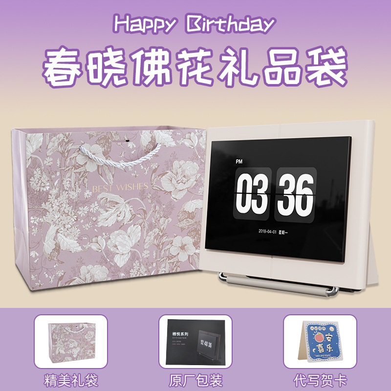 栖悦悬浮歌词音响桌面电子相框摆件节日礼品定制高音质白噪音音箱|undefined