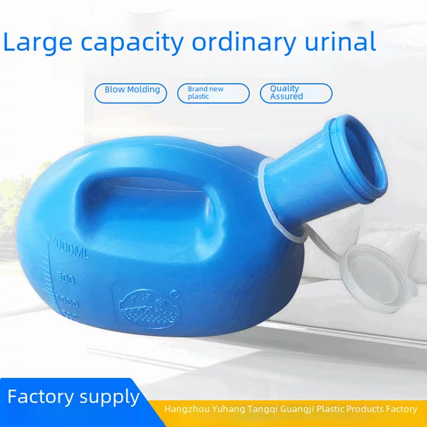 Men's Urinal 2000ml with Scale, Thickened with Lid, Household Night Urinal for the Elderly, Portable Bed Urinal, Wholesale