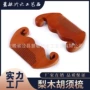 祥云便携男士造型梳