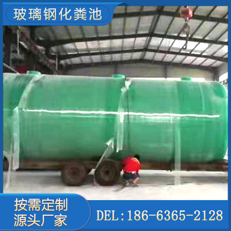 玻璃钢缠绕化粪池2立方6立方100立方地埋式成品玻璃钢化粪池