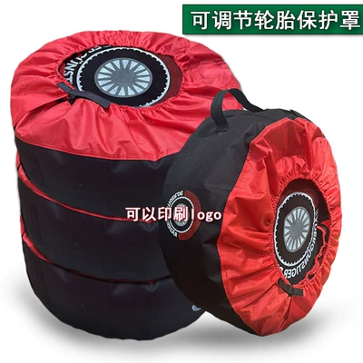 Cross-border Amazon tire dust cover car spare tire waterproof protective cover tire storage bag snow tire bag