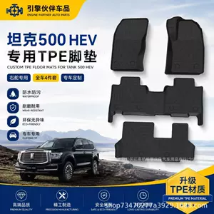 Sağ sükanlı GWM Tank500 HEV avtomobil TPE rezin döşəməsi