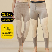 380g男士保暖裤加绒加厚高腰护膝羊毛蚕丝秋冬季情侣款女士薄棉裤