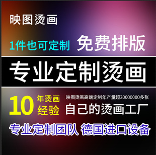 ���ư�ī��ʽ�C�����Dӡ�C�Oˮϴ���I��ӡ��logo���b�Cӡҹ��C�D