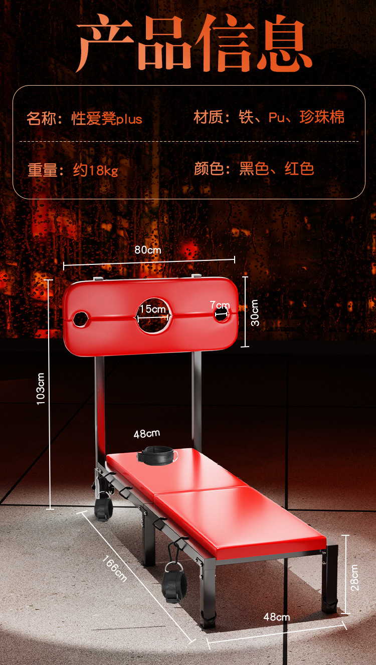 Jiuai Adult SM Auxiliary Pad Bondage Handcuffs Alternative Props Sex Chair Training — detail image 24