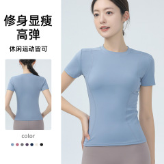 女性のヨガウェア半袖タイトフィット痩身フィットネストップヌード高弾性スポーツランニングTシャツピラティスフィットネスウェア