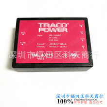 ȫ�� TML40215 �ֻ� ģ�� MODULE ��Ҫ�˽������Խ�����ѯ