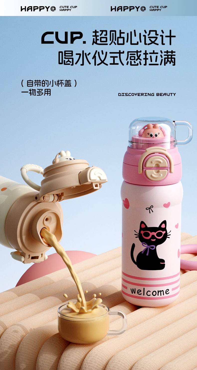 萌趣小盖侠_09.jpg