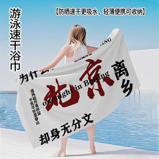 ������д�ԡ����ˮ�ٸɱ�y�ռ{��Ӿϴ�躣߅ɳ��������ԡ��