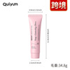 TEMU version of QUIYUM cherry blossom mask mud (hose) 30g clean water hydrating manufacturer wholesale