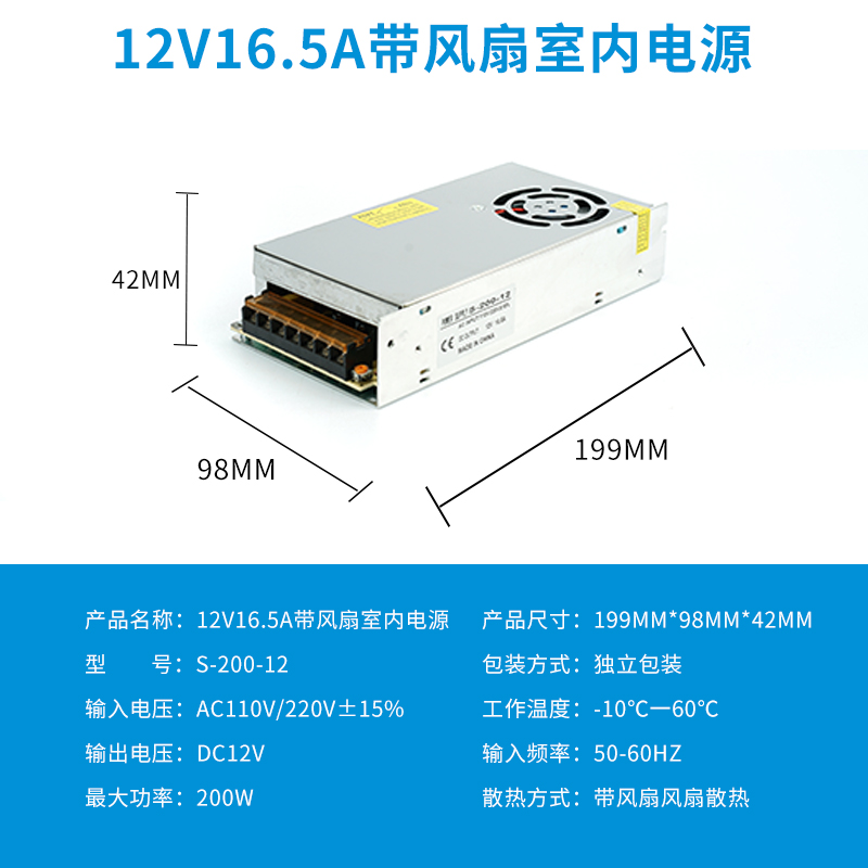 220V a 12V24V5V fuente de alimentación de conmutación de CC 5A 10A30A60W voltios caja de lámpara LED transformador de monitoreo