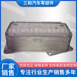 DEUTZ OIL COOLER D7E 0490 0206 道依茨 D7E 机油冷却器