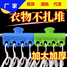 晾衣杆多孔防风大夹子晾晒杆强力衣夹固定器晾晒被子神器衣服晾衣