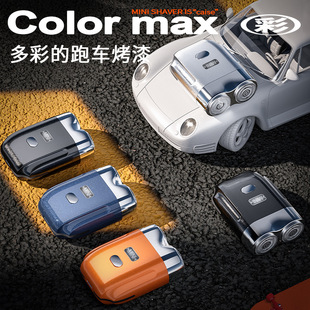 2024 New Electric Shaver Mini Double-headed Shaver Washed Portable Travel Men's Razor Gift