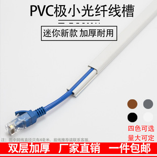 PVC����OС���۷��μӺ���ճ������׾W��늾��ռ{�����[�β�