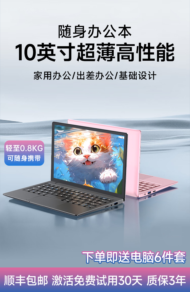 详情图
