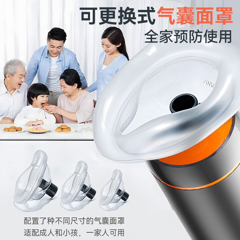 HYUNDAI防噎仪急救神器自动异物卡喉紧急自救防窒息正品海姆立I克|undefined