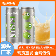 猫ドラマイル楚オリーブジュース天然ガス泡水爽やかな箱0脂缶健康飲料330ml * 12本