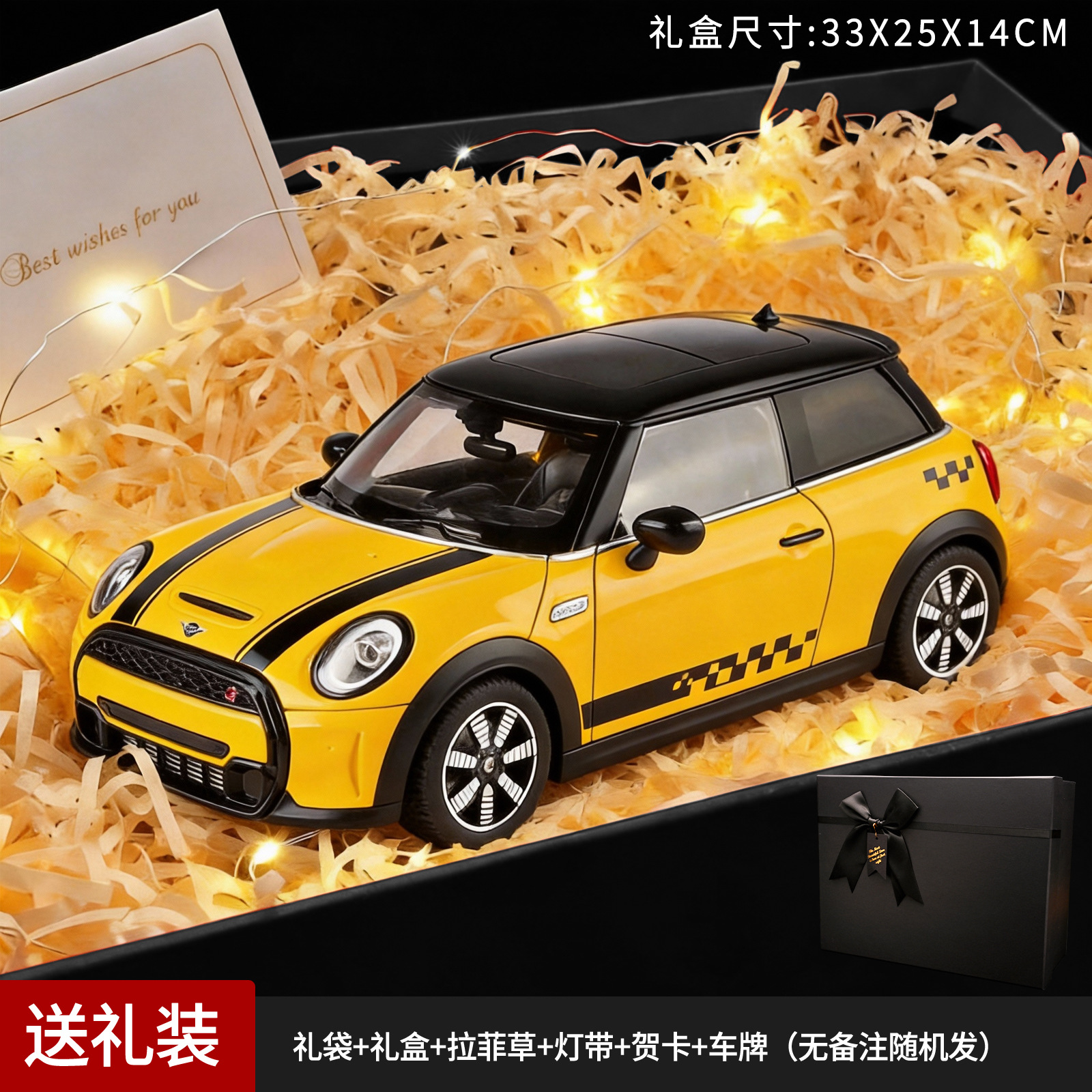 1:18 Yellow BMW Mini Black Box Set