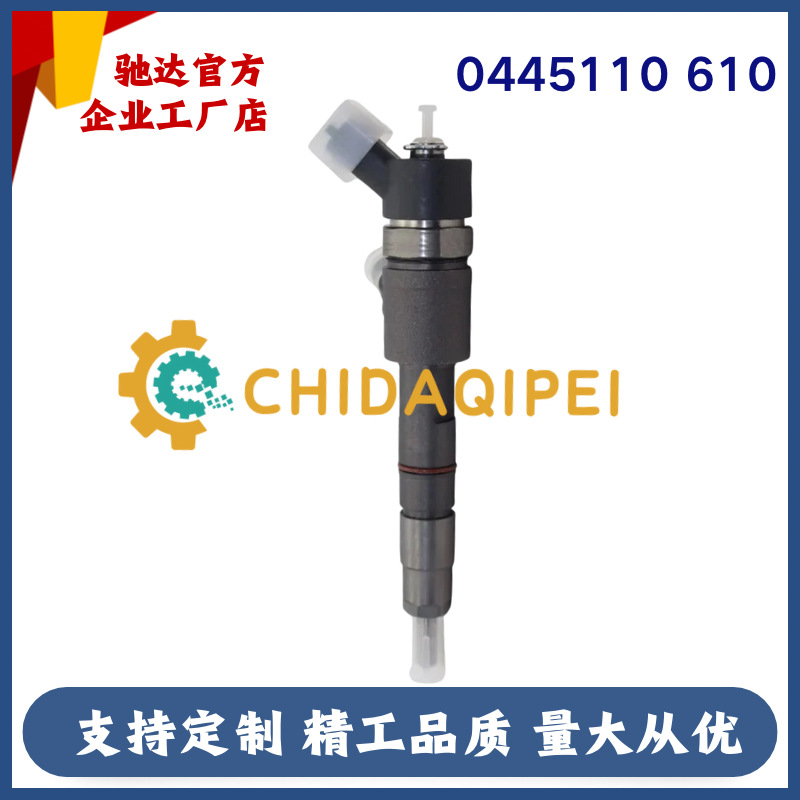 0445110457 Fuel Injector Assembly 5801470098 Is Suitable for Iveco Models, New and High-Quality Supply Is Stable