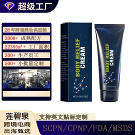 面部护理加工;其他美妆工具;个人护理加工