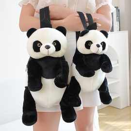 跨境新款中国大熊猫背包公仔毛绒抱枕双肩背包动物园活动礼品现货