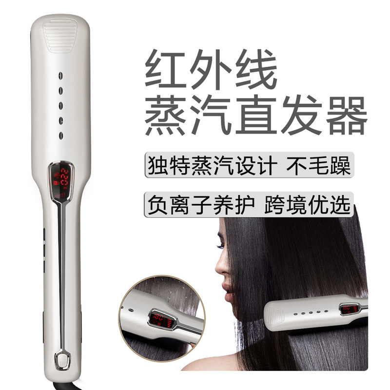 メーカー直販クロスボーダーアマゾンヘアケアスプレーマイナスイオン蒸気ストレート器赤外線ストレート櫛|undefined