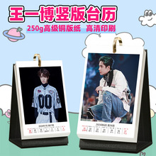 ��&mdash;��̨�v2026��1-12�¿����ܚv���ǌ���Y����������̨�v��߅