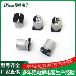 VT�NƬ�X늽����25V470UF8*10.5���迹�Դ�V��С��늿��ư����