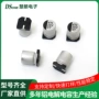 阻抗滤波铝电解25v470uf8电容