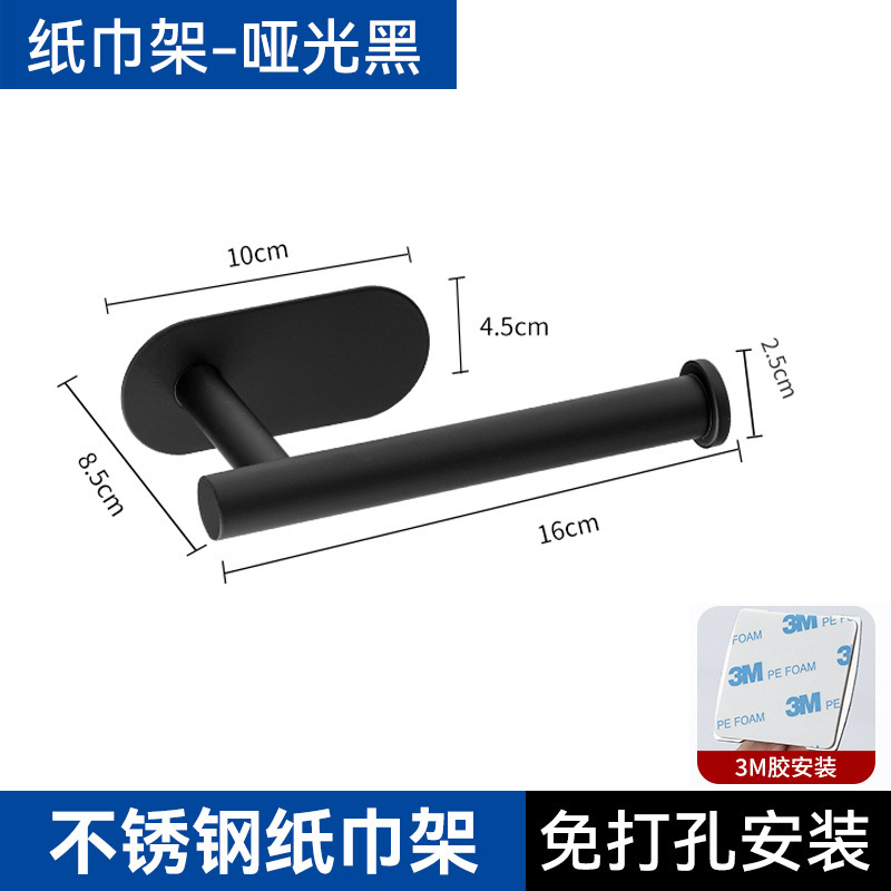 哇噢跨境架壁挂式厨房卷纸架不锈钢免打孔纸巾保鲜膜吸油纸收纳架|undefined