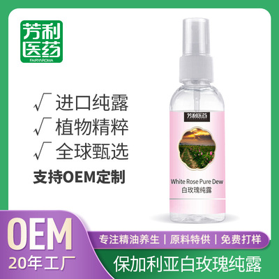 wholesale White Rose Hydrosol  Manufactor Supplying Bulgarian rose Hydrosol  Flower water Portable Moisture Hydrosol  Skin care products