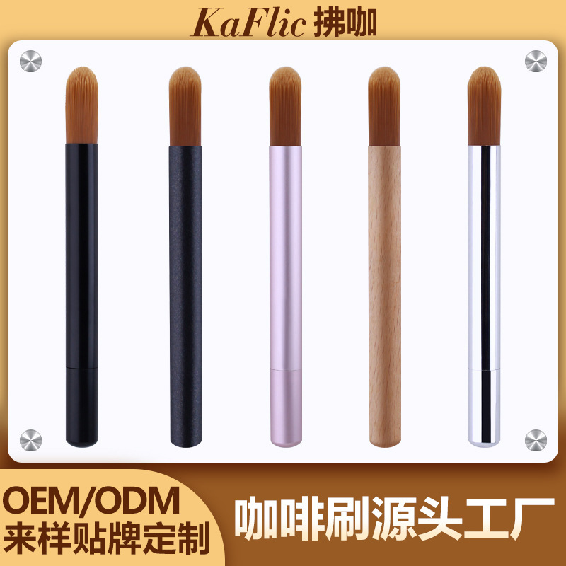 Hand-Cranked Coffee Grounds Cleaning Brush Desktop Bar Aluminum Handle Coffee Powder Brush Coffee Machine Aluminum Handle Brush