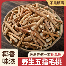 ��ָë���ؼ���Ʒ��ș��500g��צ��Ƭ����ĥ���ݲ���Ҝ���������