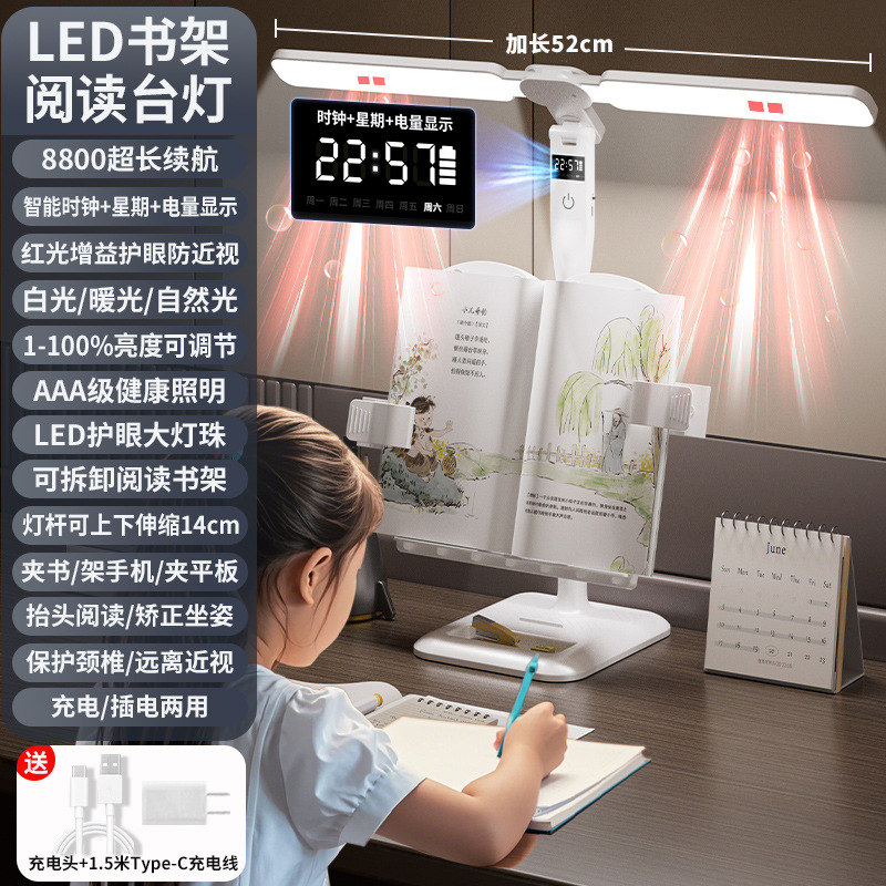 Lámpara de escritorio LED multifuncional para estudio, dormitorio, tareas escolares, lectura, con reloj y función de carga para estudiantes