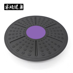 Gym balance board balance platform sensory integration rehabilitation training fitness sports equipment yoga board
