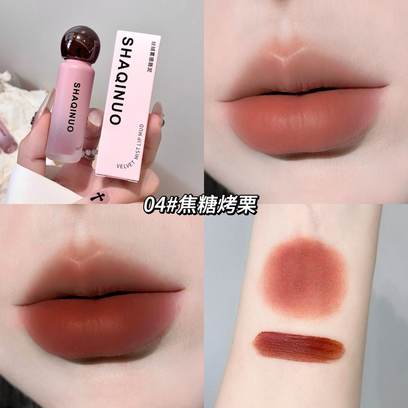 SHAQINUO丝绒雾感唇泥雾面哑光唇釉不易沾杯口红素颜显白学生唇彩|undefined