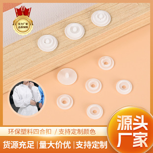 ��ɫPP�����ĺϿ�10mm�o�������ԄәC���ɫ���������ļ���T3����