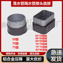 �X�Ͻ����^ֱ����ˮ�ܽ��^����ֱ�ӄe��������ˮ�ܷ��A�ܽӿ���